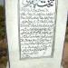Takht e Baberi,kallar kahar (ur)