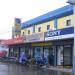 Sony Authorized Service Center - Butuan Branch (en) in Butuan city