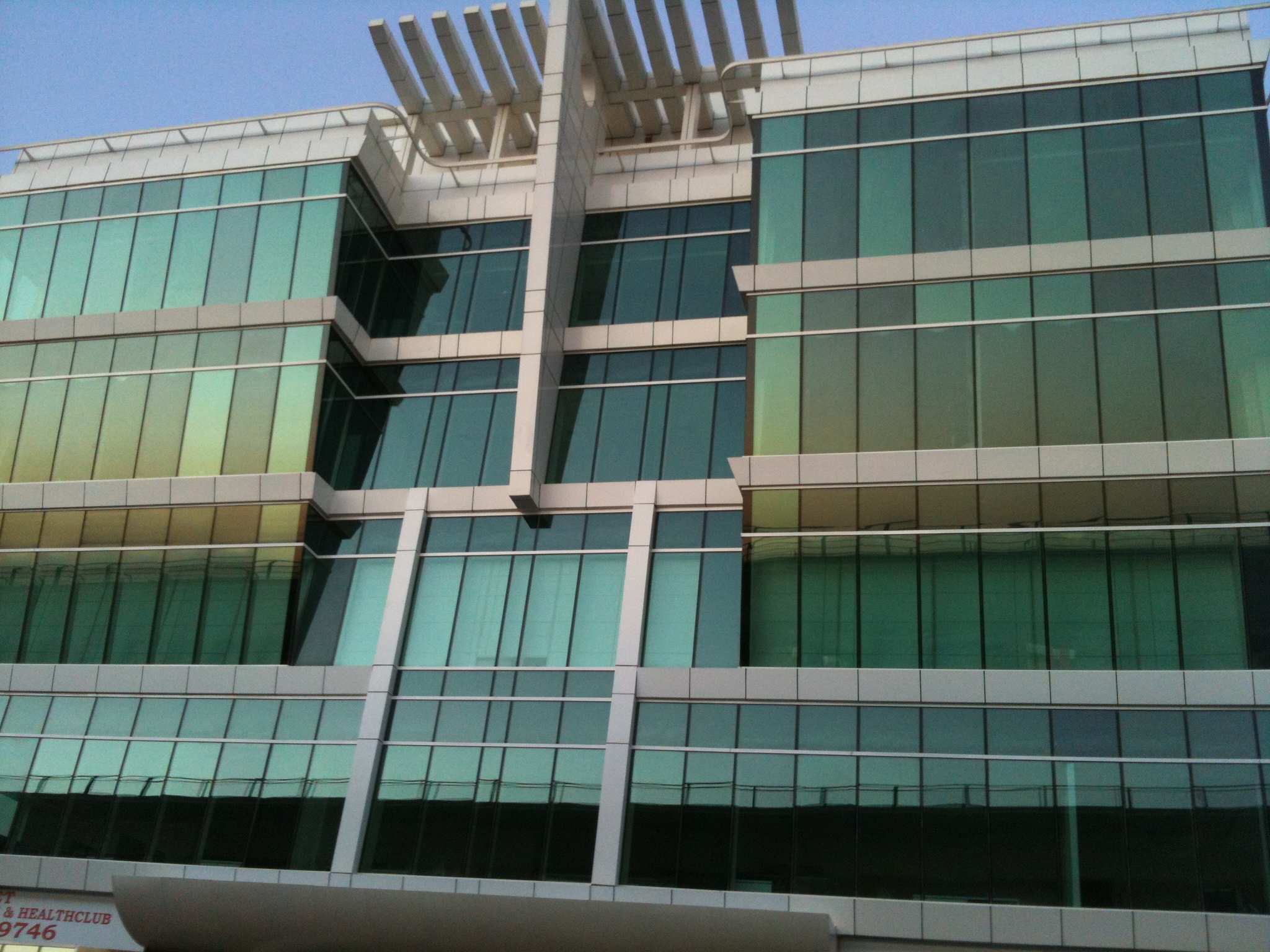 Sheikh Mahra Al Ghurair Building (Al Hilal Bank Bank Building) - Dubai