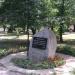 Memorial Plaque to Those who Died in the Ilinden-Preobrazhenie Uprising in Sofia city