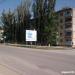 Октябрьская ул., 88 в городе Средняя Ахтуба