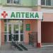 Аптека «Ботаника» в городе Орёл