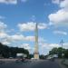 Площадь Коннетабля в городе Гатчина