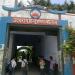 Uday Raj Hindu Inter College