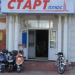 Магазин «Старт плюс» в городе Орёл