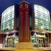 West Lafayette Public Library in West Lafayette, Indiana city
