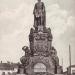 Памятник Александру II на этом месте в городе Самара