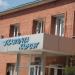 Казпочта в городе Щучинск