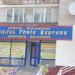 Фотосалон Digital Photo Express в городе Щучинск