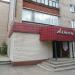 Магазин строительных материалов «Алтын» в городе Щучинск