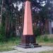 Памятник героям гражданской войны в городе Берёзовский