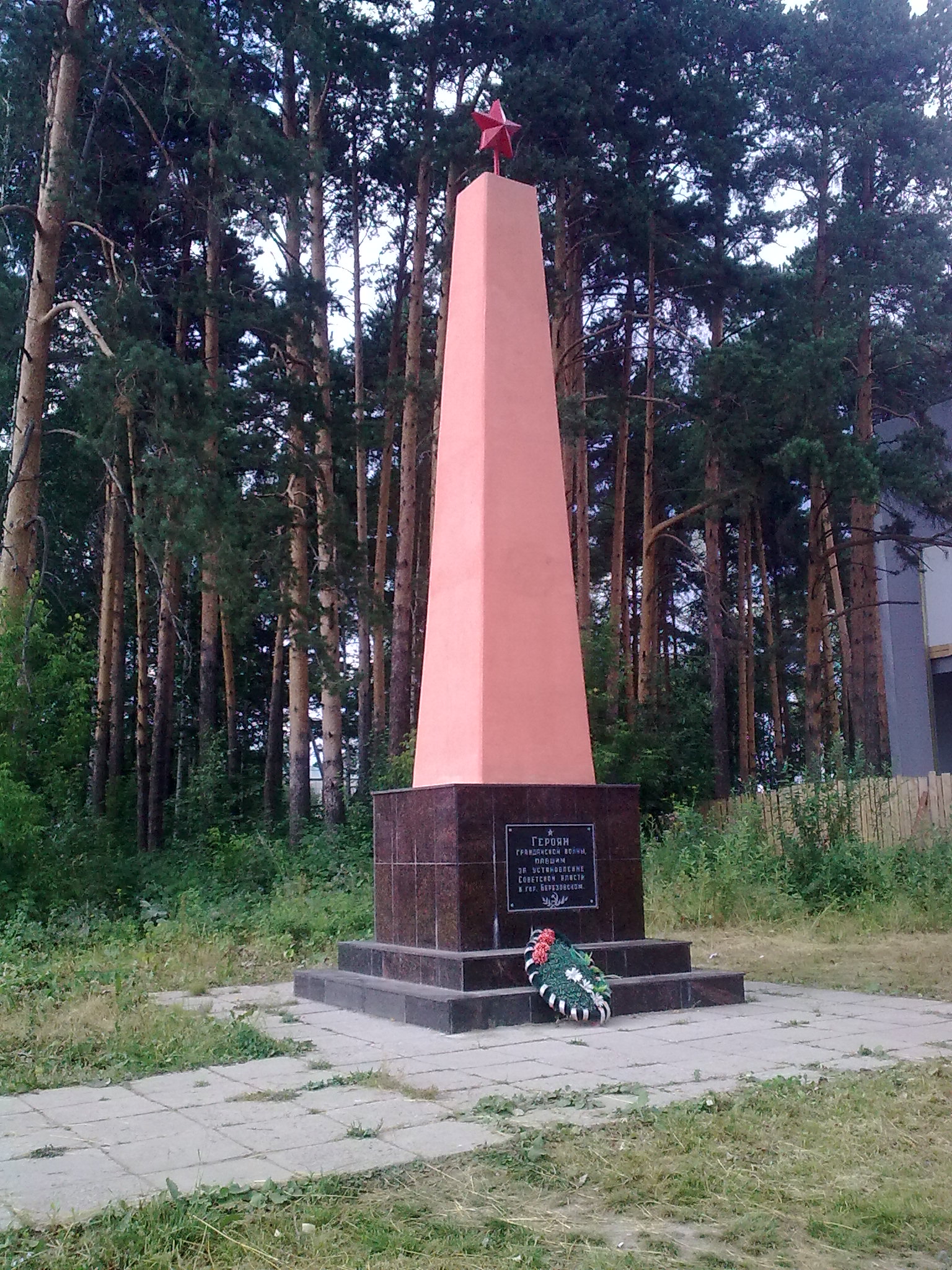 Памятники города Березовский Свердловская область