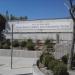 San José Public Library - Alviso Branch Library