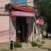 Fason hairdresser's in Simferopol city