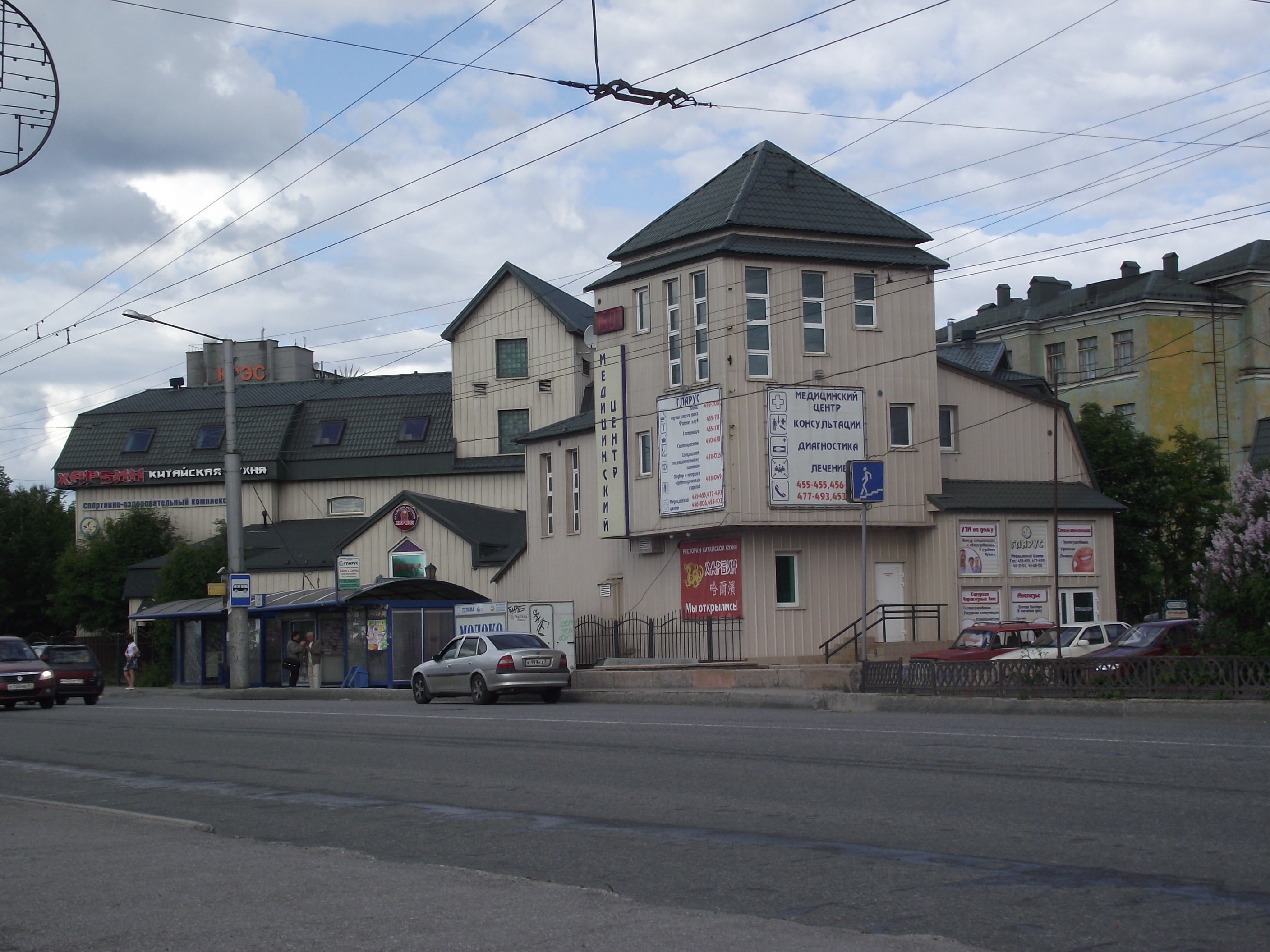 Komsomolskaya ulitsa, 15 - Murmansk