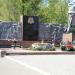Памятник воинам, погибшим в годы Великой Отечественной войны 1941- 45 гг.