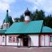 Храм Великомученицы Анастасии Узорешительницы в Тёплом Стане в городе Москва