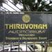Thiruvonam Complex
