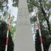 Pomnik poświęcony żołnierzom poległym w latach 1916 - 1920 in Zawiercie city