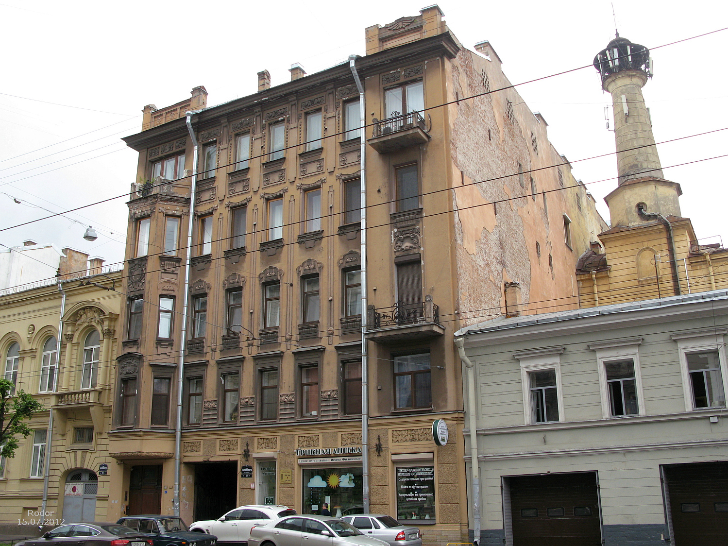улица чайковского фото