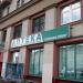 Аптека «Ригла» в городе Москва