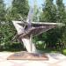 Памятник «Солдату» в городе Видное