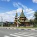 Деревянная церковь Георгия Победоносца в городе Подольск