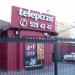 Telepizza en la ciudad de Santiago de Chile
