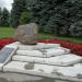Памятник первым жертвам нацисткого террора в городе Псков