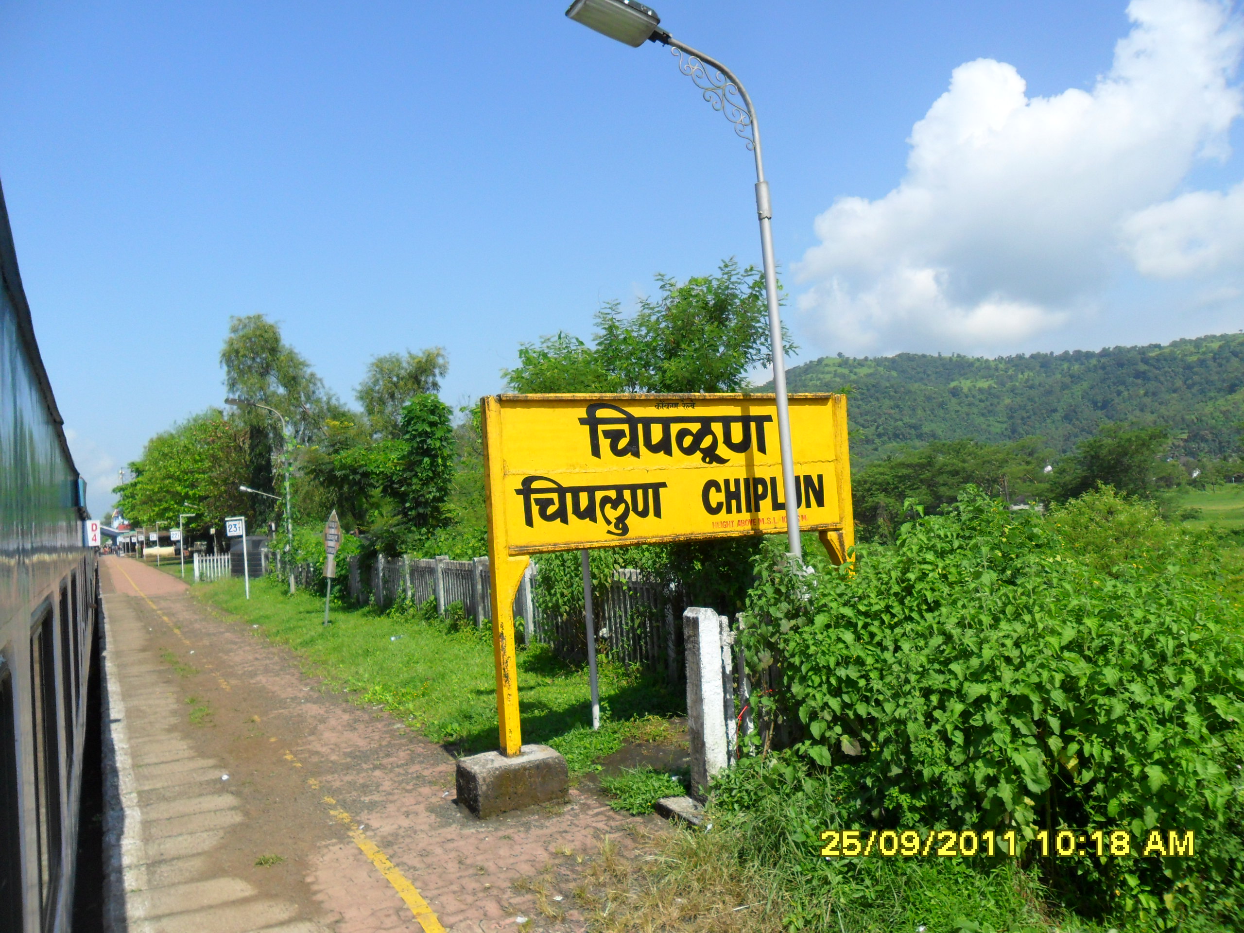 Konkan Railway Chiplun Station Train Station