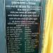 राष्ट्रीय सभागार (सिविल बार एसो० मु०नगर) in Muzaffarnagar city