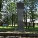 Памятник «Берлинская краснознамённая в боях за родину» в городе Псков