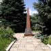 Мемориал в городе Коростышев