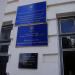 Коростышевский районный ЗАГС в городе Коростышев