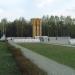Мемориал Славы в городе Королёв