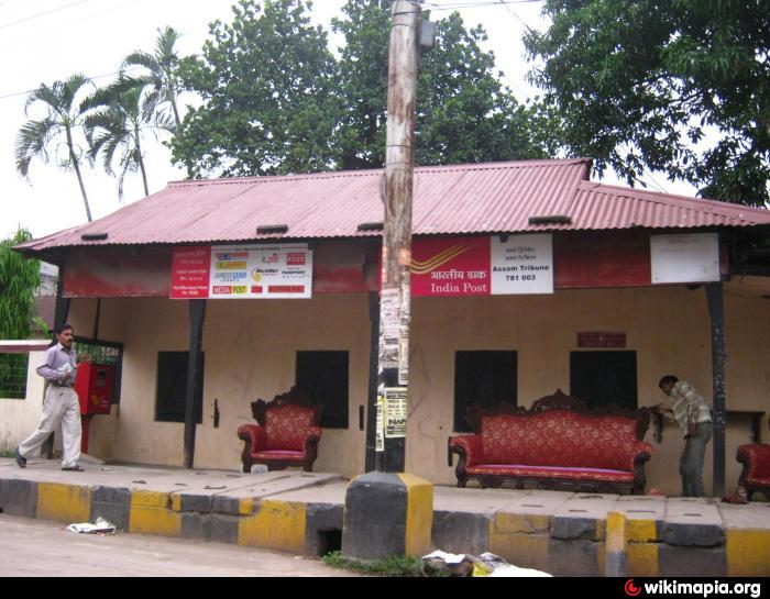 Assam Tribune Post Office Guwahati