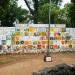 Peace Wall in Quezon City city