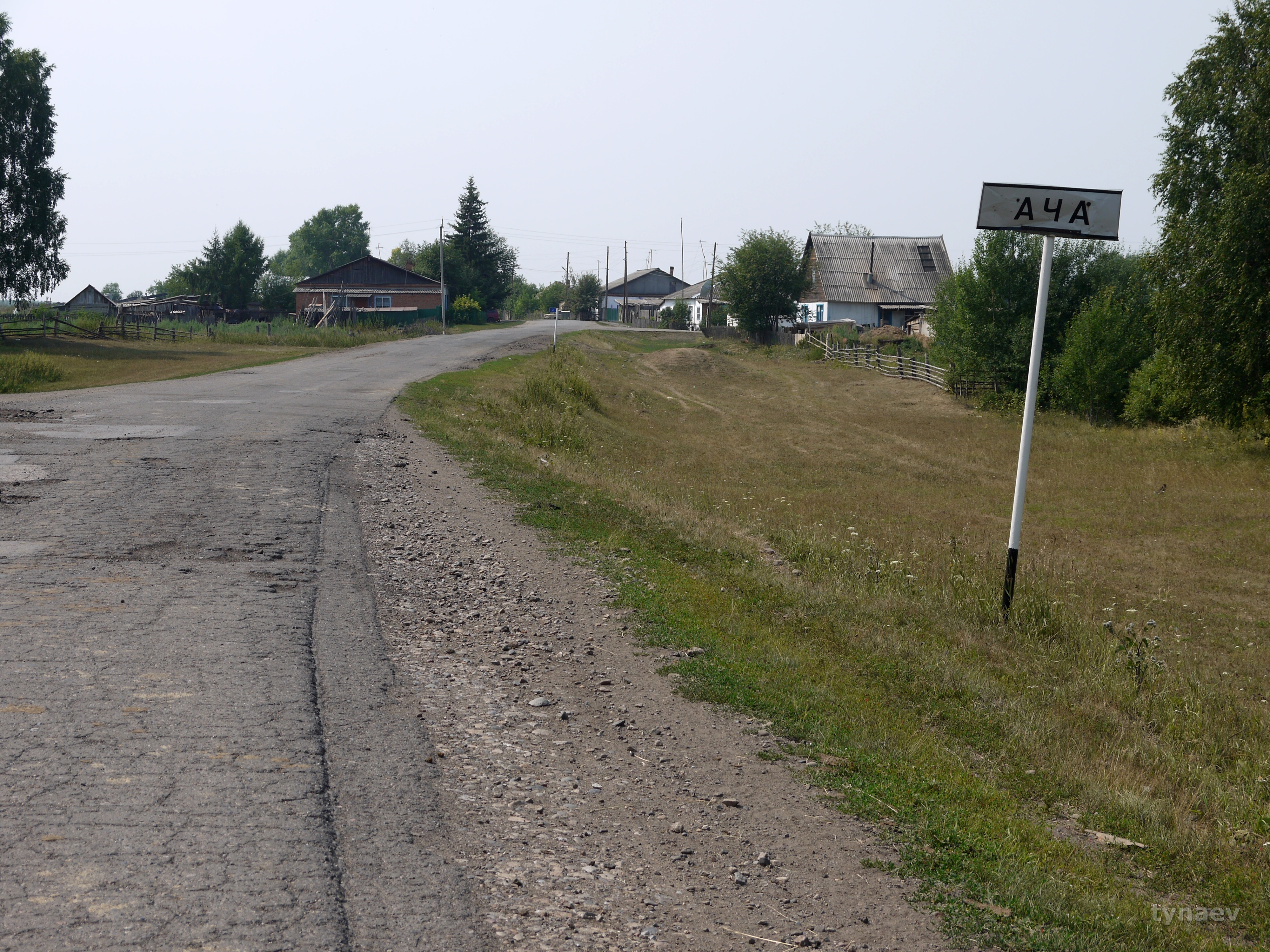 Село ача Болотнинский район