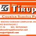 Shree Tirupati Courier Service Pvt Ltd