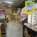 Supermercado Todo Dia na Salvador city