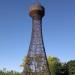 Shukhov water tower