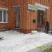 Отделение Сбербанка в городе Шилово