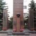 Здесь был установлен мемориал воинам-работникам завода «Борец» в городе Москва
