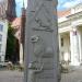 Löwendenkmal (de) в городе Шверин