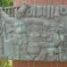 Brunnen von 