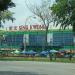 Sing Kwong Supermarket 2 in Bintulu city