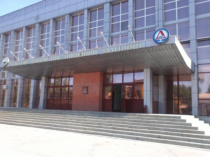 мегагринн курск бассейн фото мегагринн курск бассейн фото