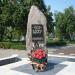 Мемориальный камень «Здесь не прошел враг» в городе Воронеж