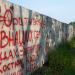 Стена памяти Юрия Клинских в городе Воронеж