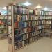 کتاب فروشی محام (fa) in Ahvaz city